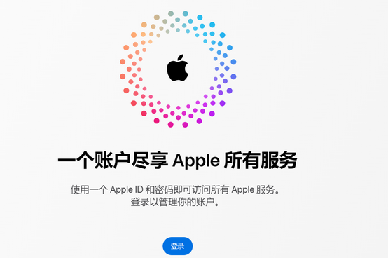 应县iPhone维修中心分享iPhone下载应用时重复提示输入账户密码怎么办 