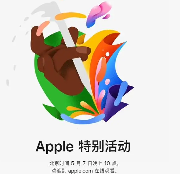 应县应县ipad维修服务点分享新款iPad Pro和iPad Air要来了