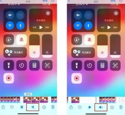 应县苹果15维修网点分享iPhone15录屏没有声音怎么办 