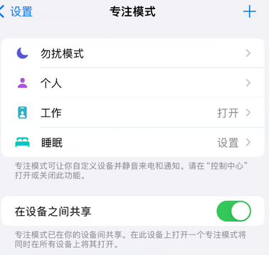 应县iPhone维修服务分享可在指定位置自动切换锁屏墙纸 