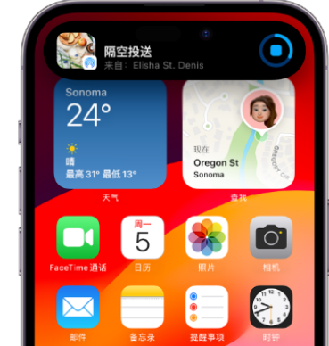 应县apple维修服务分享两台iPhone靠近即可共享照片和视频 