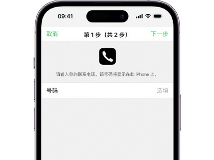 应县apple维修店分享如何通过iCloud网页查找iPhone位置