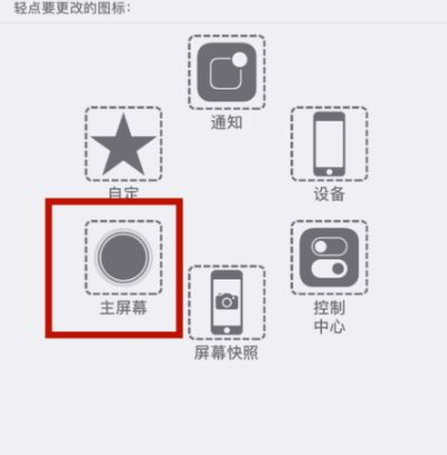 应县苹应县果维修网点分享iPhone快速返回上一级方法教程