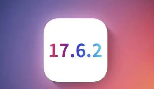 应县苹果维修店铺分析iOS 17.6.2即将发布 