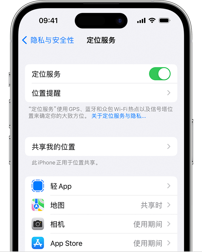 应县苹果维修网点分享如何在iPhone上阻止个性化广告投放 