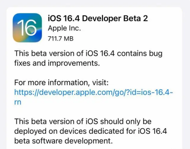 应县苹果手机维修分享：iOS16.4 Beta2升级建议 