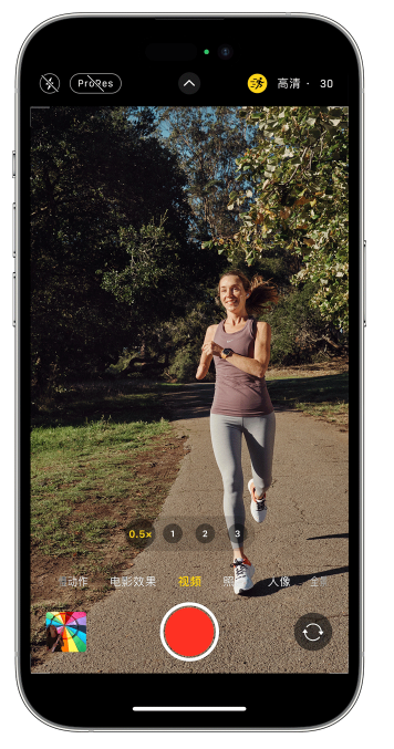 应县苹果14维修店分享iPhone 14 机型使用“运动模式”拍摄更稳定的视频 
