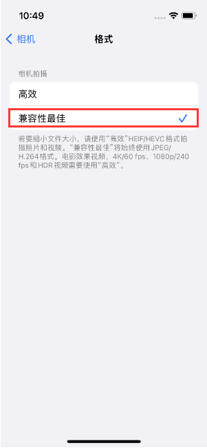 应县苹果14维修店分享iPhone14相机拍照不清晰，照片发黄怎么办 