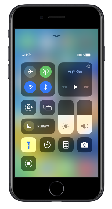 应县苹果14维修分享苹果iPhone 14 Pro手电筒开启方法 