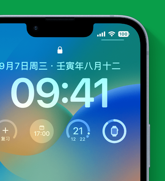 应县苹果手机维修分享官方推荐体验这些 iOS 16 新功能 