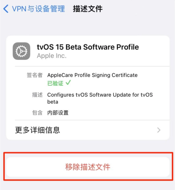 应县苹果手机维修分享iOS 15.7.1 正式版适合养老吗 