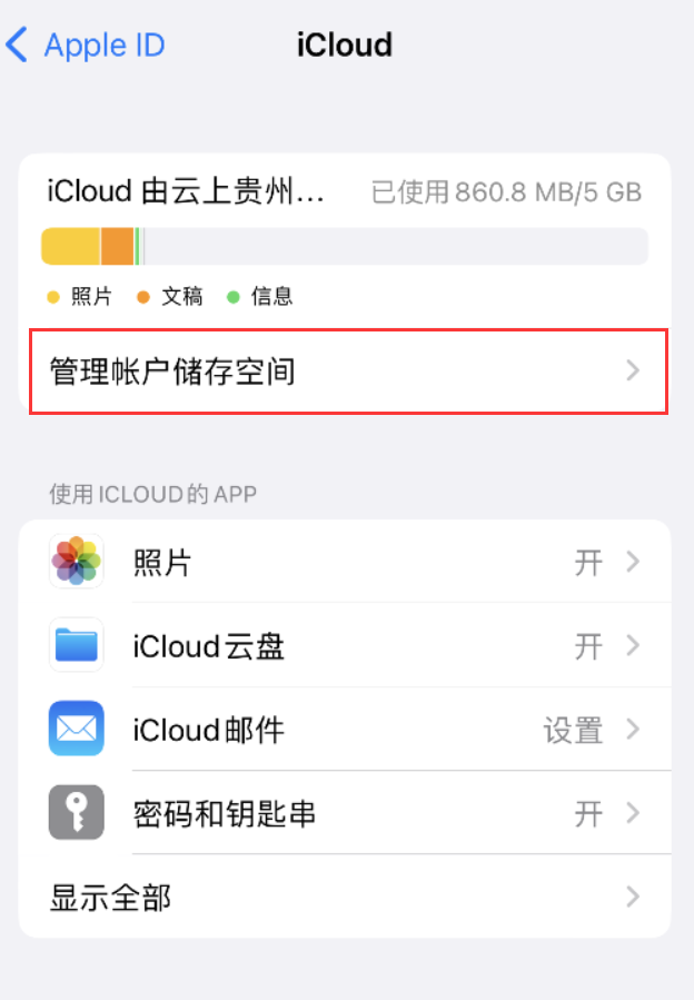 应县苹果手机维修分享iPhone 用户福利 