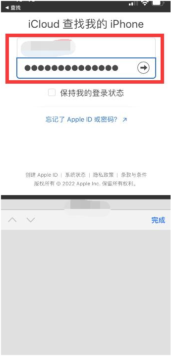 应县苹果13维修分享丢失的iPhone13关机后可以查看定位吗 