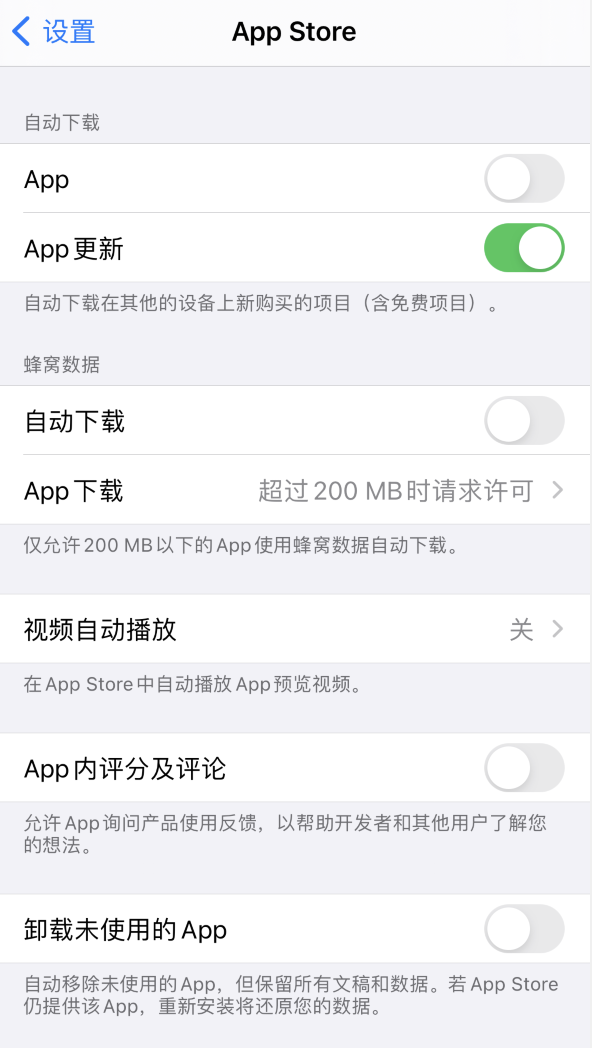 应县苹果手机维修分享iPhone 12 已安装的 App 为什么会又显示正在安装 